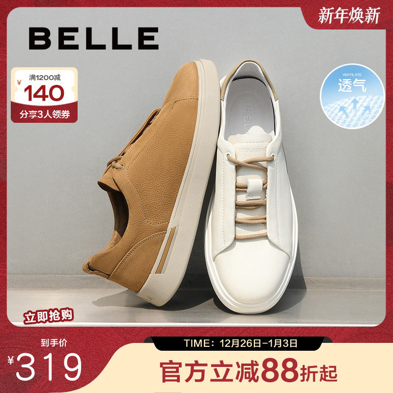 小白鞋板鞋百搭百丽新款休闲皮革