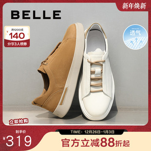 牛皮革舒适休闲运动板鞋 男2025春新款 A1913AM5 百搭小白鞋 百丽时尚