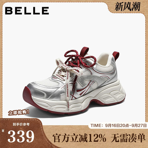 百丽闪钻老爹鞋女2026春新撞色双鞋带运动鞋DY031AM6