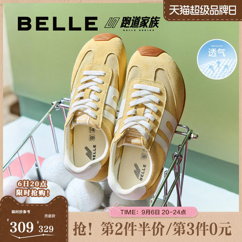 百丽跑道阿甘歪头德训鞋女网面透气跑步鞋薄底运动休闲鞋E3H1DCM5