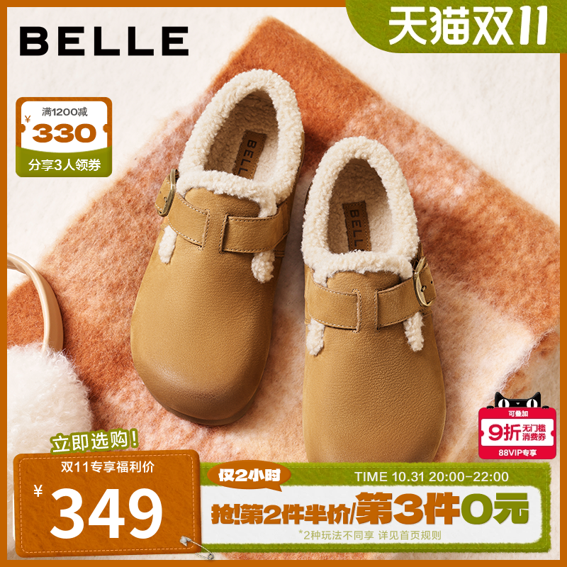 百丽舒适可两穿勃肯鞋