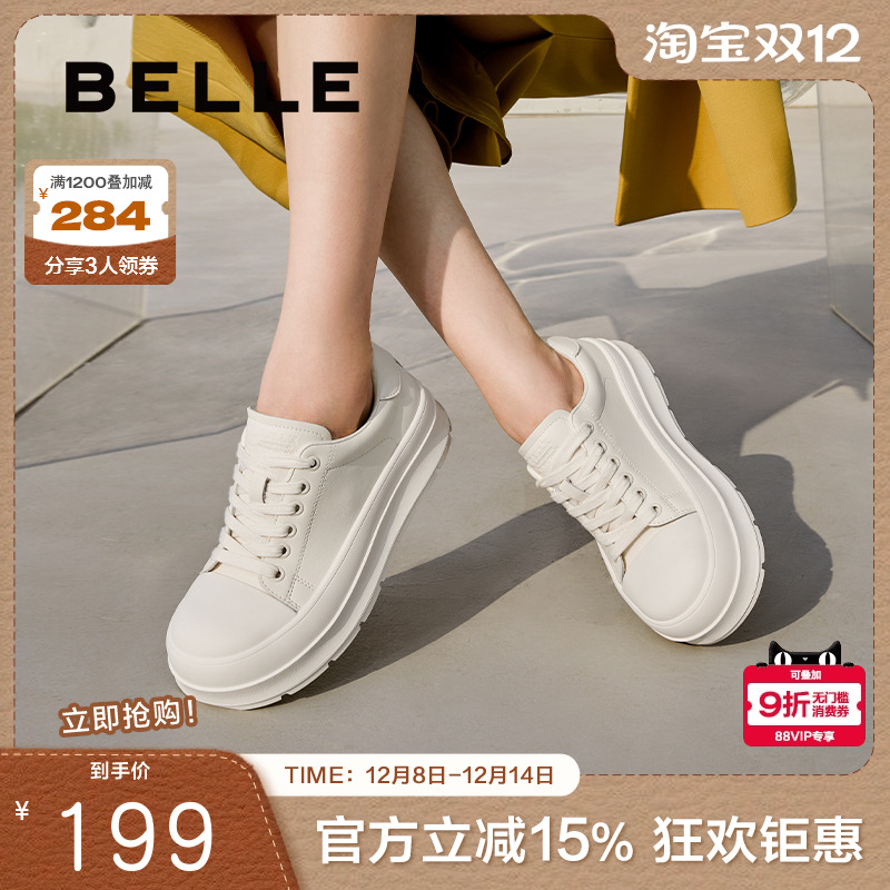 百丽女鞋厚底增高小白鞋