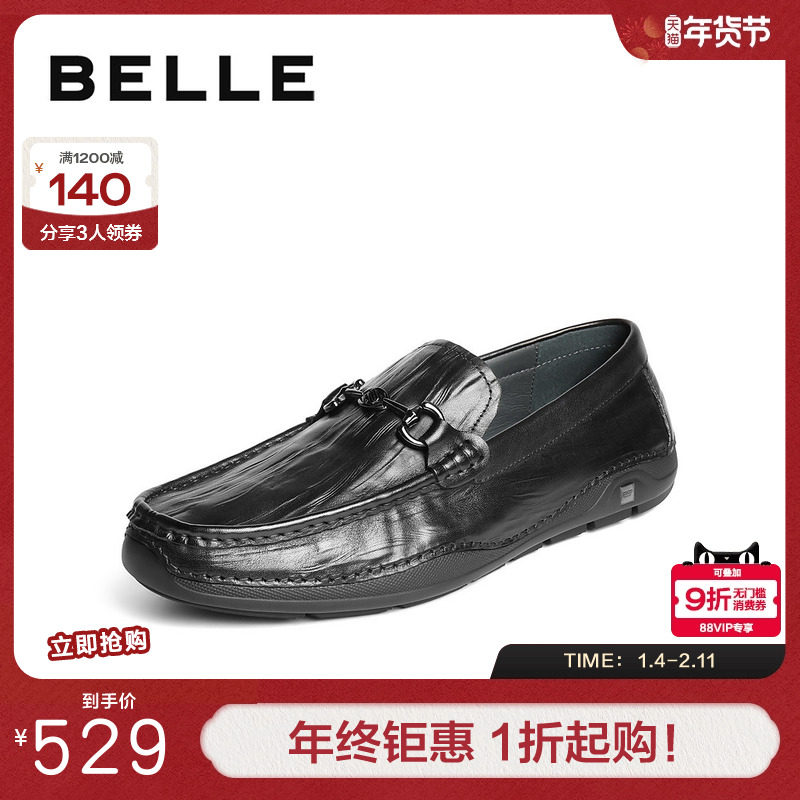 百丽一脚蹬豆豆鞋男秋季新款商场同款牛皮革休闲乐福鞋8TX01CM5,流行男鞋,乐福鞋（豆豆鞋）,淘宝优惠券,粉丝福利购,淘宝优惠卷