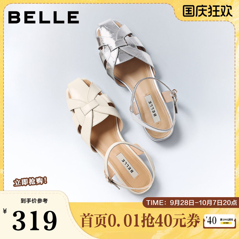 百丽简约时尚罗马凉鞋女2026夏新质感真皮低跟休闲凉鞋B3144BL6