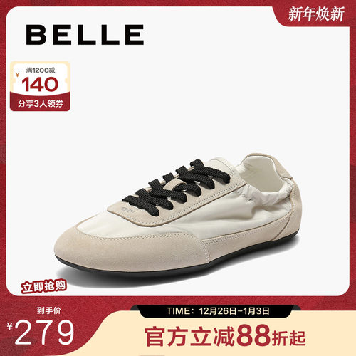 百丽女鞋子透气复古德训鞋2025秋季新款薄底运动休闲鞋D9C1DCM5