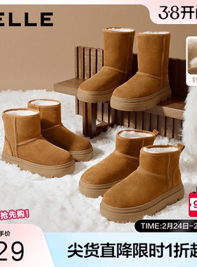 周雨彤同款百丽女鞋暖墩墩厚底高筒雪地靴中筒加绒棉鞋E6C1DDD5