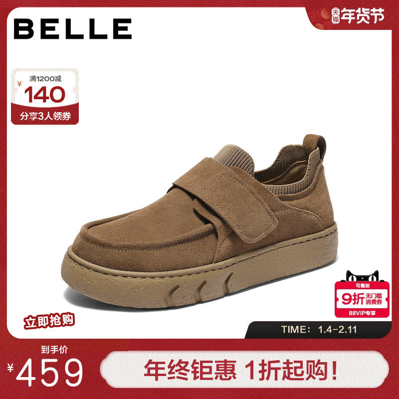 凑单 付可退 - 线报酷