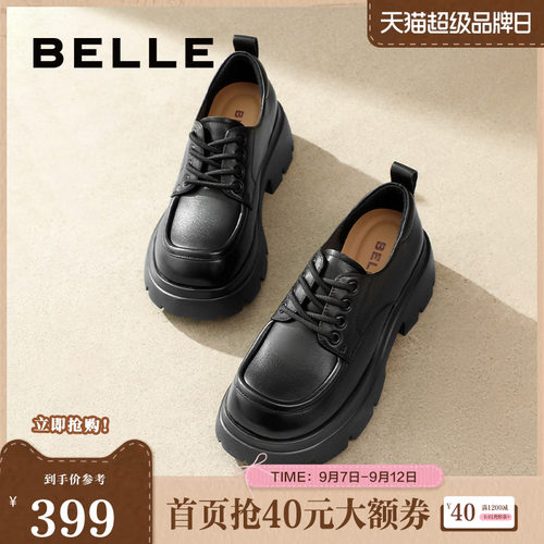 百丽牛津鞋百搭舒适正装