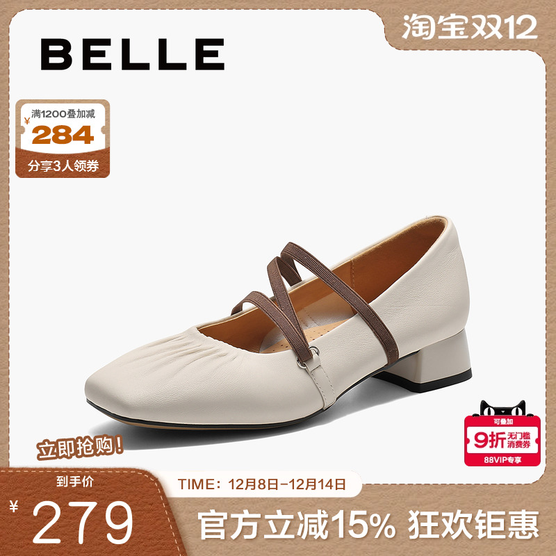 百丽扣带时装玛丽珍鞋女