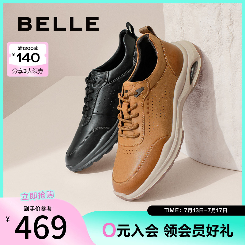 张若昀同款百丽男鞋休闲