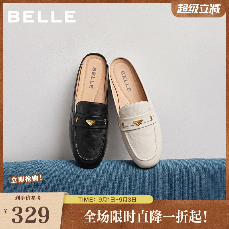 百丽女鞋简约质感穆勒鞋女春新款真皮舒适低跟包头拖鞋B2886CH5图片