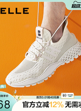 百丽潮流老爹鞋男商场同款网面透气舒适户外运动休闲鞋6XK01BM2