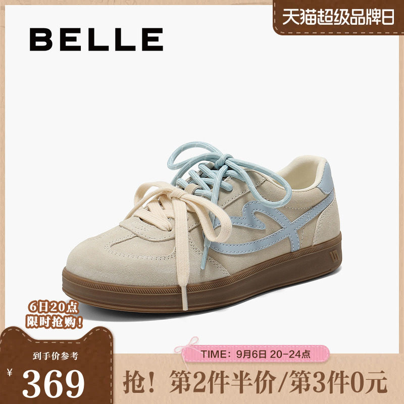 百丽女鞋子流心曲奇双鞋带厚底德训鞋新款增高休闲板鞋E7L1DCM5