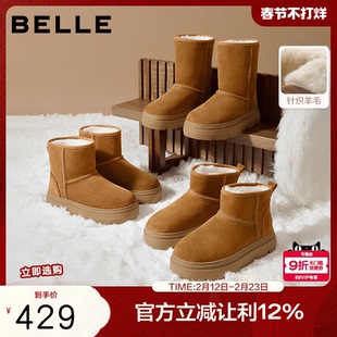 周雨彤同款百丽女鞋暖墩墩厚底高筒雪地靴中筒加绒棉鞋E6C1DDD5