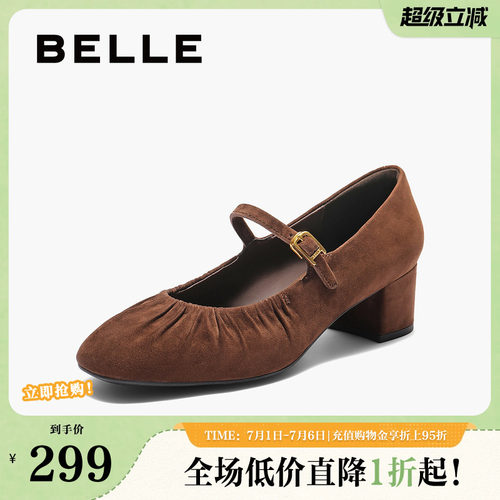 百丽复古时装玛丽珍鞋女春夏新款真皮气质方跟浅口单鞋BR509CQ5