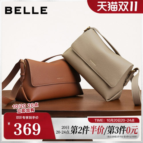 百丽包包女新款商场同款牛皮质感通勤单肩斜挎小方包M8605DX5