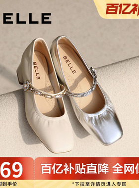 百丽女鞋子法式玛丽珍鞋女春季新款浅口真皮粗高跟单鞋D4A1DAQ5