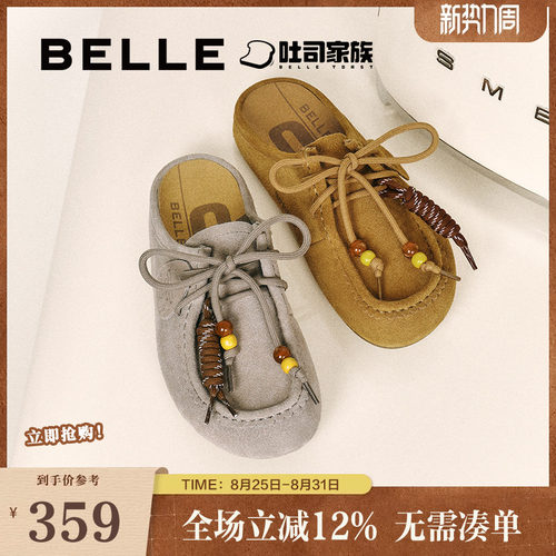 百丽女鞋厚底酥酥吐司2代勃肯鞋子可外穿包头袋鼠拖女B2706BH5