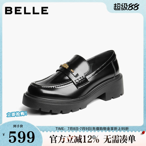 百丽学院风乐福鞋女2026秋新商场同款质感真皮粗跟单鞋F8H1DCA6