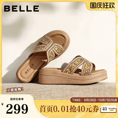 百丽度假风编织休闲拖鞋女2026夏新厚底可外穿拖鞋B3139BT6