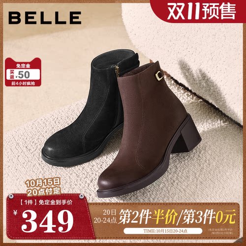 【双11预售】百丽复古显瘦羊皮高跟短靴女靴优雅时装靴子E4X1DDD5