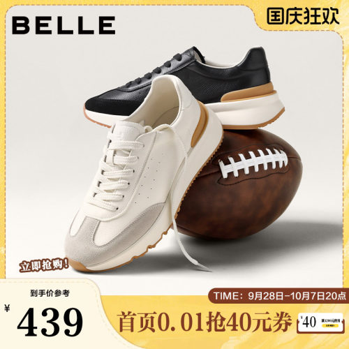 复古撞色潮搭休闲运动阿甘德训鞋