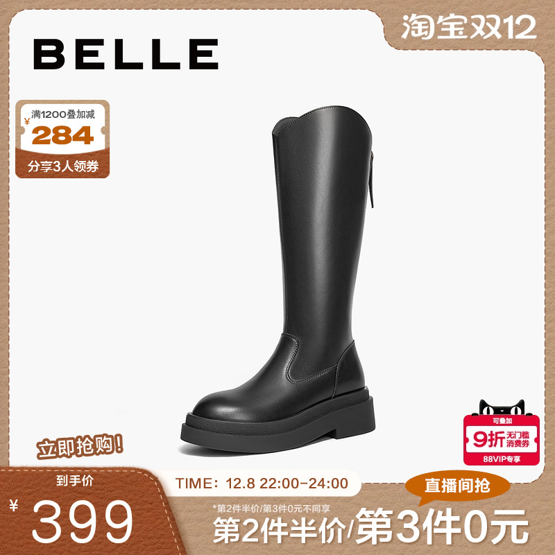 百丽高长靴长筒靴女靴子