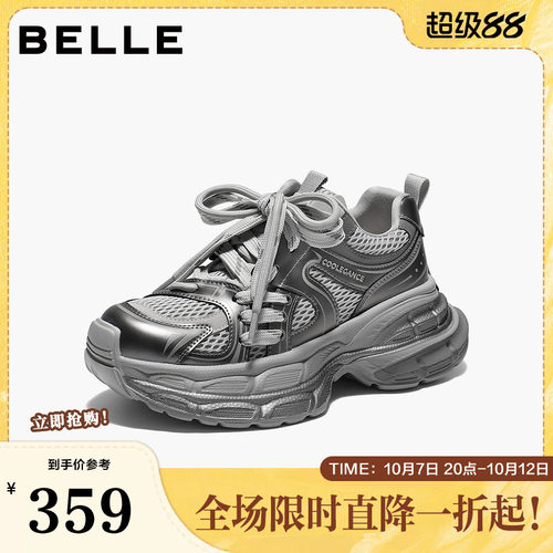 百丽厚底网面银灰色老爹鞋女2026春季新款运动休闲鞋子B3032AM6