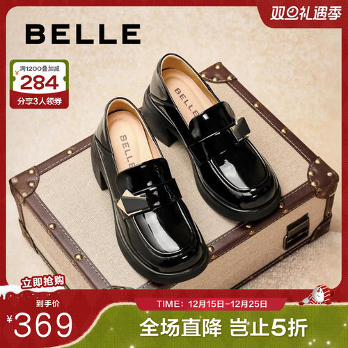 单鞋鞋女乐福百丽女粗高跟新款