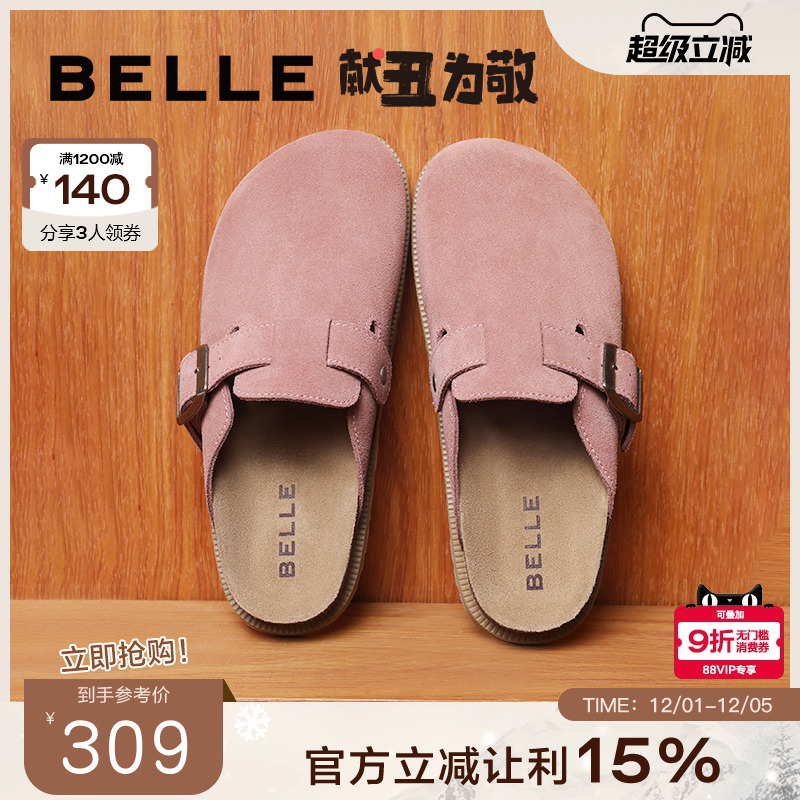 百丽包头勃肯鞋女款2024