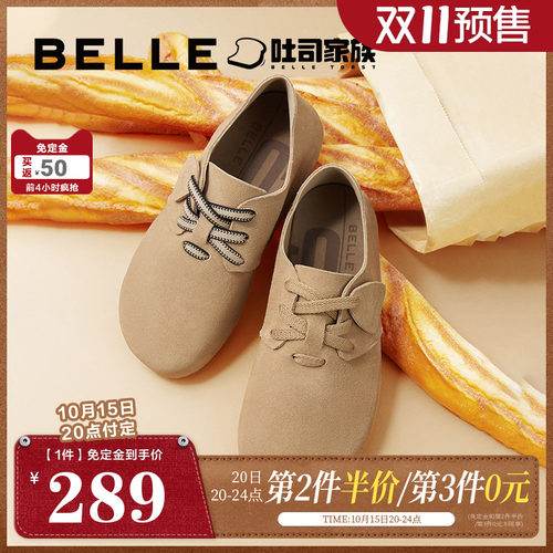 百丽平跟女鞋秋季新款