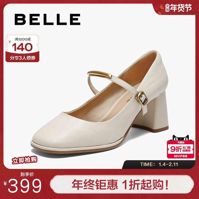 百丽女鞋复古粗高跟羊皮玛丽珍鞋女秋季新款浅口单鞋子B2806CQ5,女鞋,玛丽珍鞋,淘宝优惠券,粉丝福利购,淘宝优惠卷