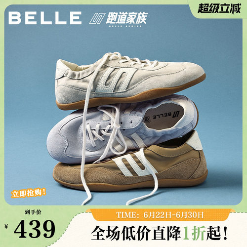 百丽跑道赛车复古德训鞋2026新款女鞋薄底运动休闲板鞋子F4D2DBM6