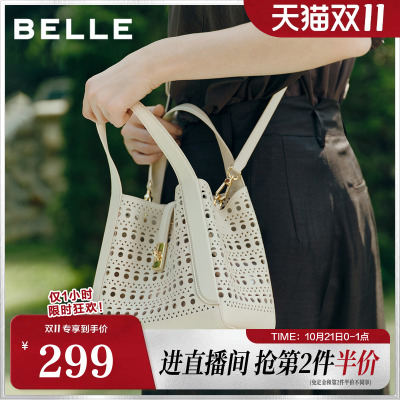 百丽包包女2026夏季新品休闲菜篮子编织包单肩斜挎手提包BL888BX6