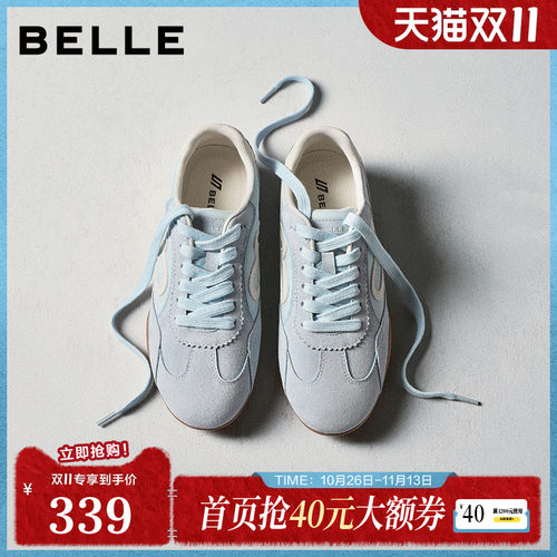 百丽星空糖复古德训鞋女鞋秋季新款增高显瘦百搭休闲鞋子F4H1DBM6