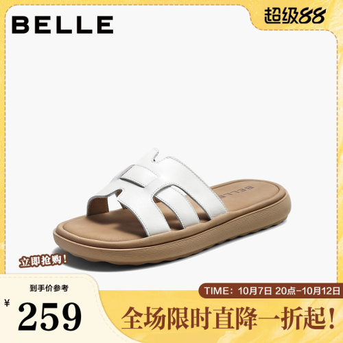 百丽舒适休闲拖鞋女2026夏新商场同款质感真皮可外穿拖鞋G2X1DBT6