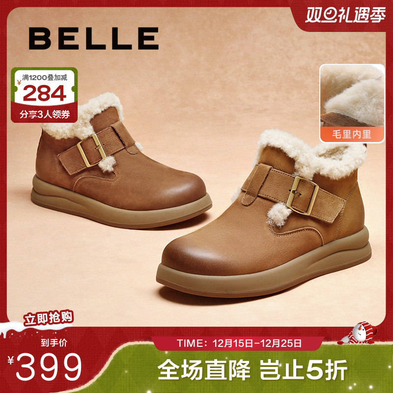 高帮女款雪地靴加绒厚底百丽皮棉