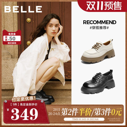【双11预售】百丽英伦风复古厚底牛津鞋女皮鞋深口单鞋子E1X1DCM5