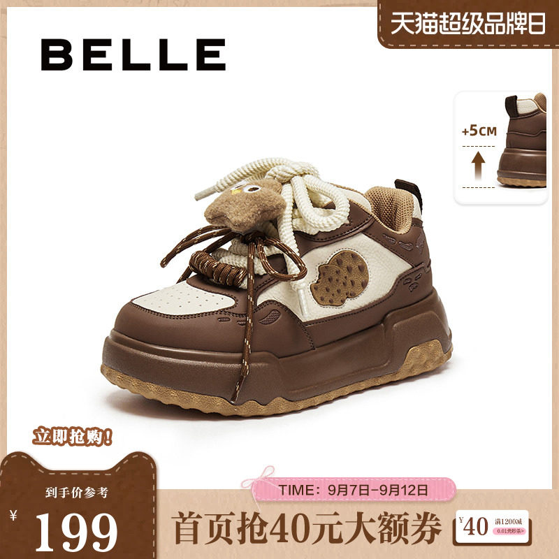 百丽女鞋子厚底休闲板鞋女春夏新款高帮增高鞋面包板鞋E7D1DCM5图片