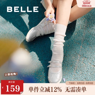 百丽女鞋芭蕾运动玛丽珍单鞋女夏季新款薄底休闲鞋子D9D1DBQ5