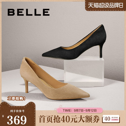 百丽时尚气质高跟鞋单鞋