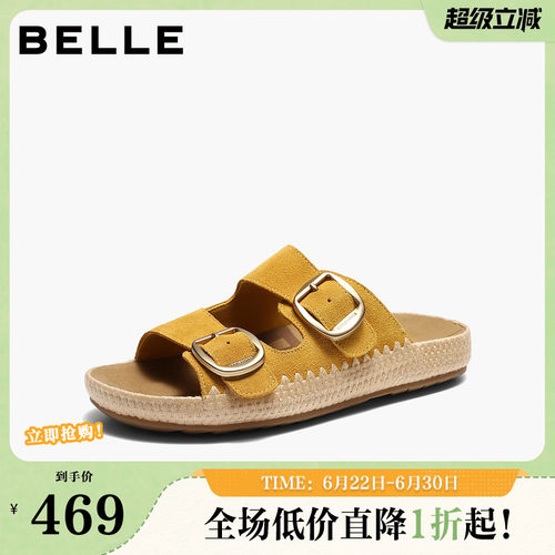 百丽度假风编织勃肯鞋女2026夏新商场同款低跟可外穿拖鞋F6A1DBT6