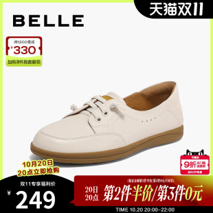 新款 夏季 女鞋 子妈妈鞋 A7Z1DBM4 百丽平底豆豆鞋 休闲浅口单鞋 女款