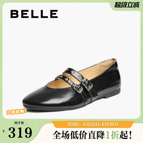 百丽女鞋子芭蕾风双条带玛丽珍鞋女春季新款气质浅口单鞋B2625AQ5