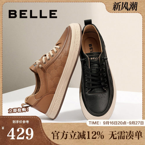 百丽一脚蹬复古舒适休闲板鞋