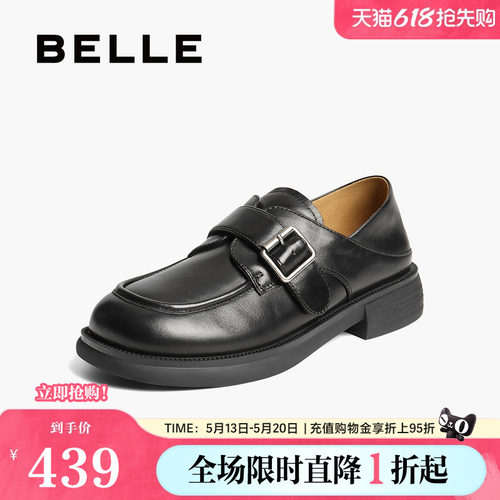 百丽复古乐福鞋女新款黑色小皮鞋两穿一脚蹬深口单鞋子D9W1DCM5