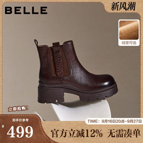 百丽女鞋加绒保暖真皮切尔西靴子女冬棉鞋厚底烟筒短靴F2K1DDD5