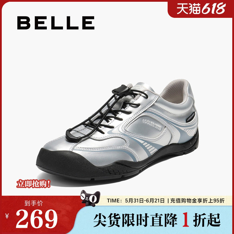 百丽女鞋银色复古薄底德训鞋女春夏新款运动休闲鞋子3RT27CM5