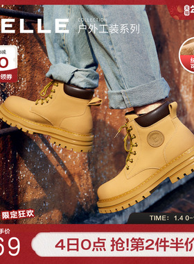 百丽马丁靴子男士男鞋秋冬商场同款休闲工装鞋加绒大黄靴7TW01DD2