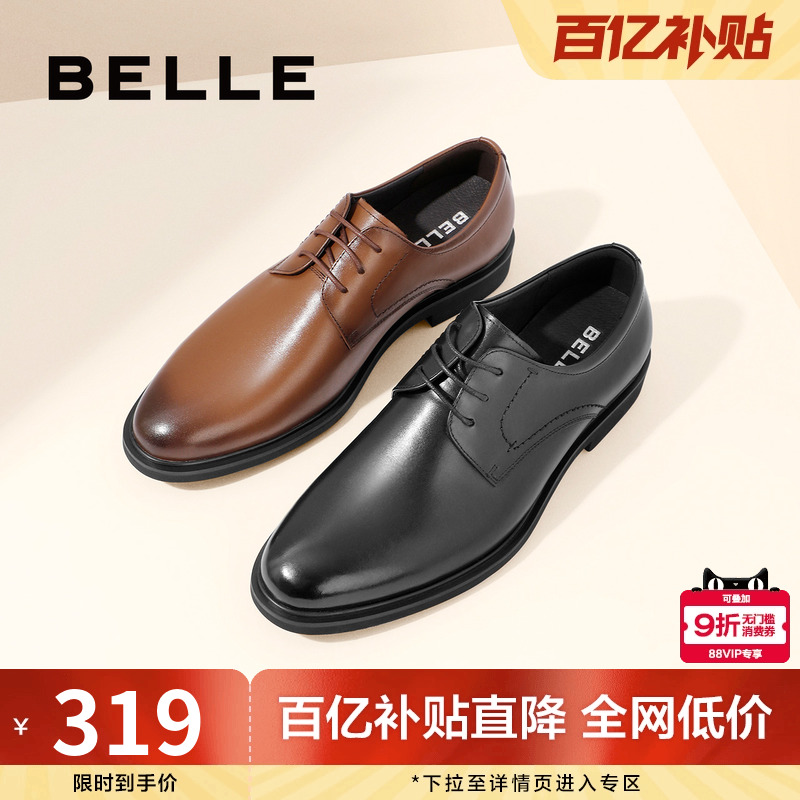 商务皮鞋百丽正装婚宴通勤